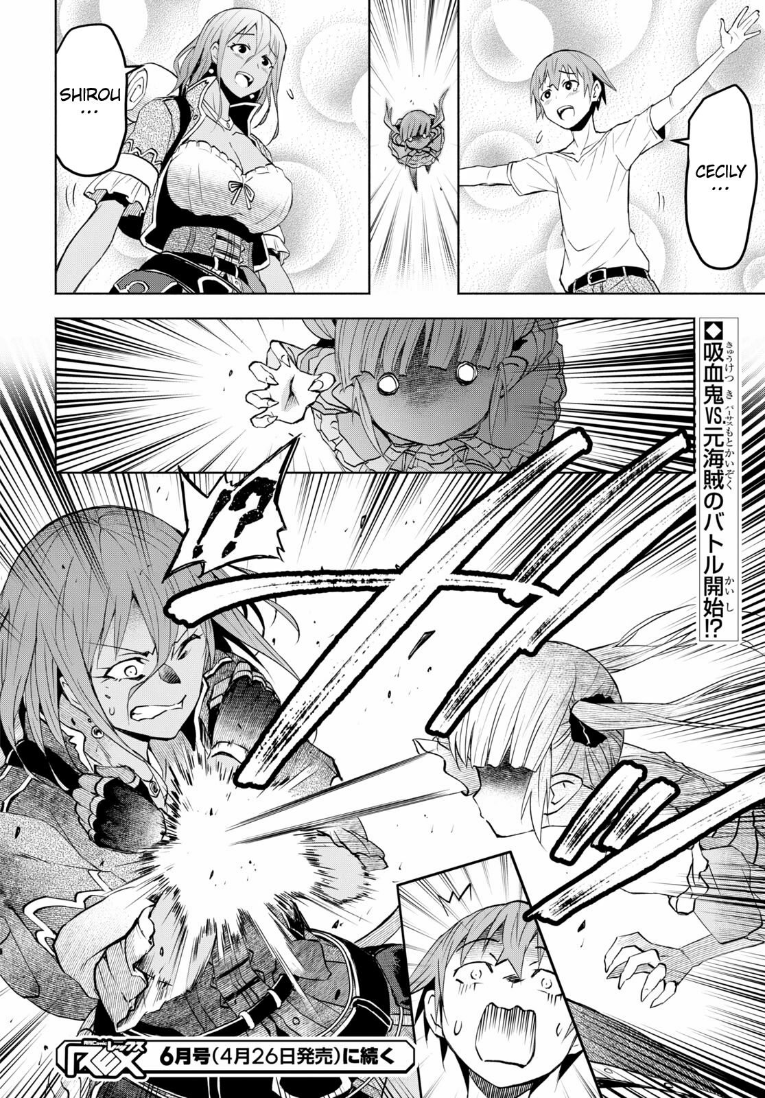 Dungeon Tou de Yadoya wo Yarou! Souzou Mahou wo Moratta Ore no Hosoude Hanjouki - Chapter 38 Page 25