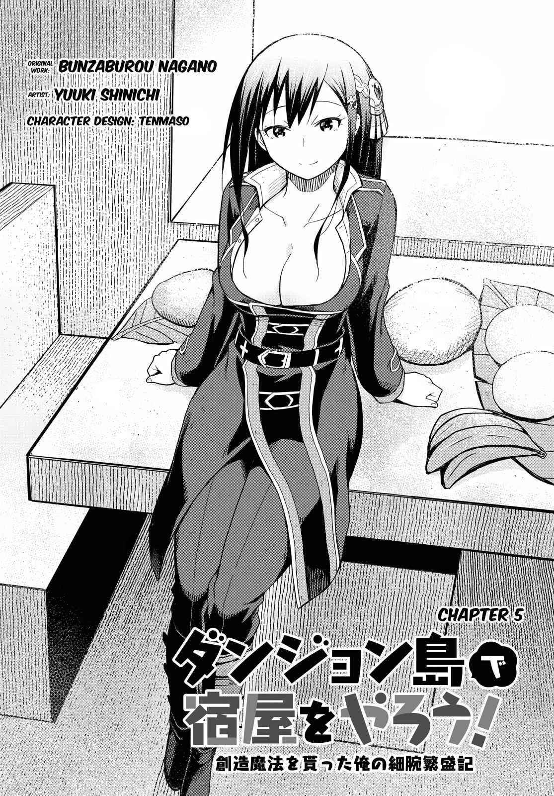 Dungeon Tou de Yadoya wo Yarou! Souzou Mahou wo Moratta Ore no Hosoude Hanjouki - Chapter 5 Page 2