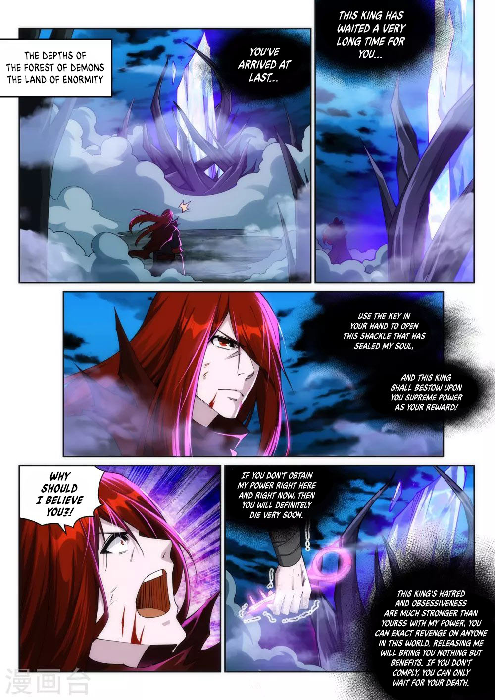 Against the Gods - Chapter 209 Page 4