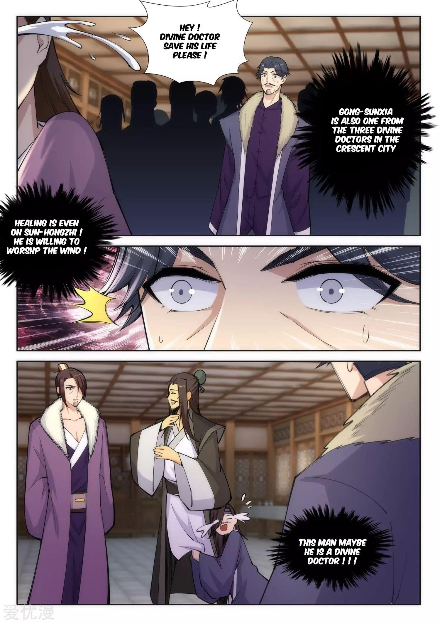 Against the Gods - Chapter 78 Page 4