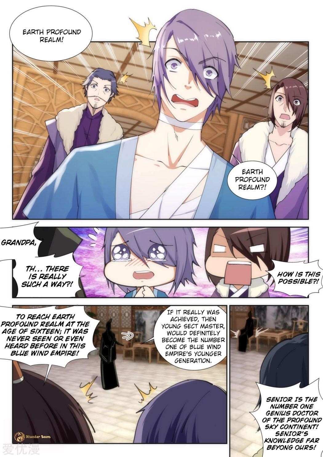 Against the Gods - Chapter 82 Page 4