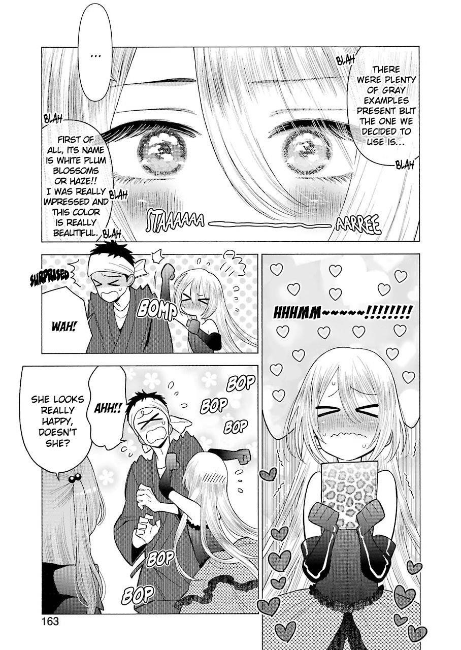 My Dress-Up Darling - Chapter 25 Page 12