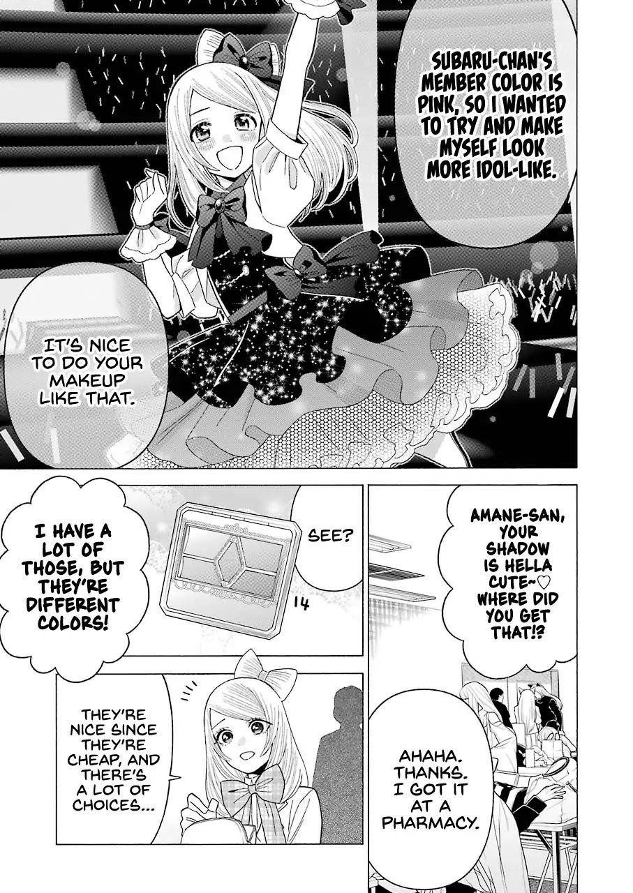 My Dress-Up Darling - Chapter 41 Page 7