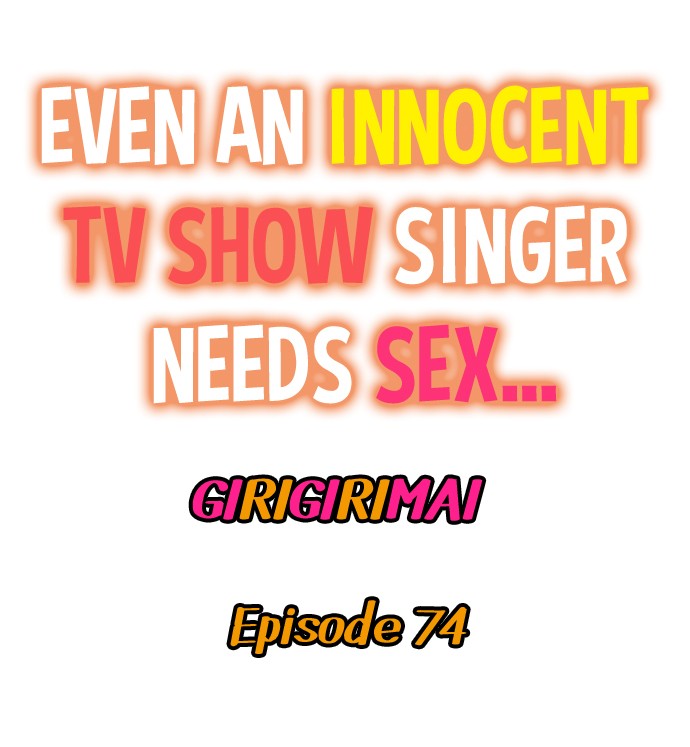 Even an Innocent TV Show Singer Needs Sex… - Chapter 74 Page 1